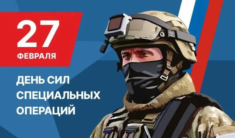 Глава КБР Казбек Коков поздравил военнослужащих и ветеранов подразделений Сил специальных операций с профессиональным праздником