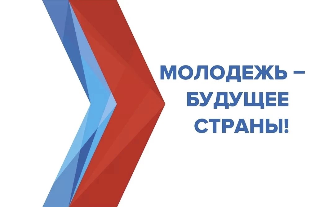 Поздравление Главы КБР Казбека Кокова с Днем молодежи