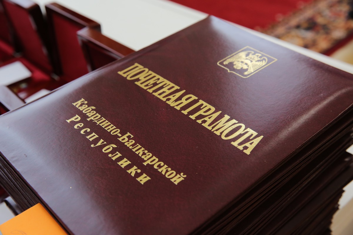 Казбек Коков вручил государственные награды Кабардино-Балкарии жителям республики