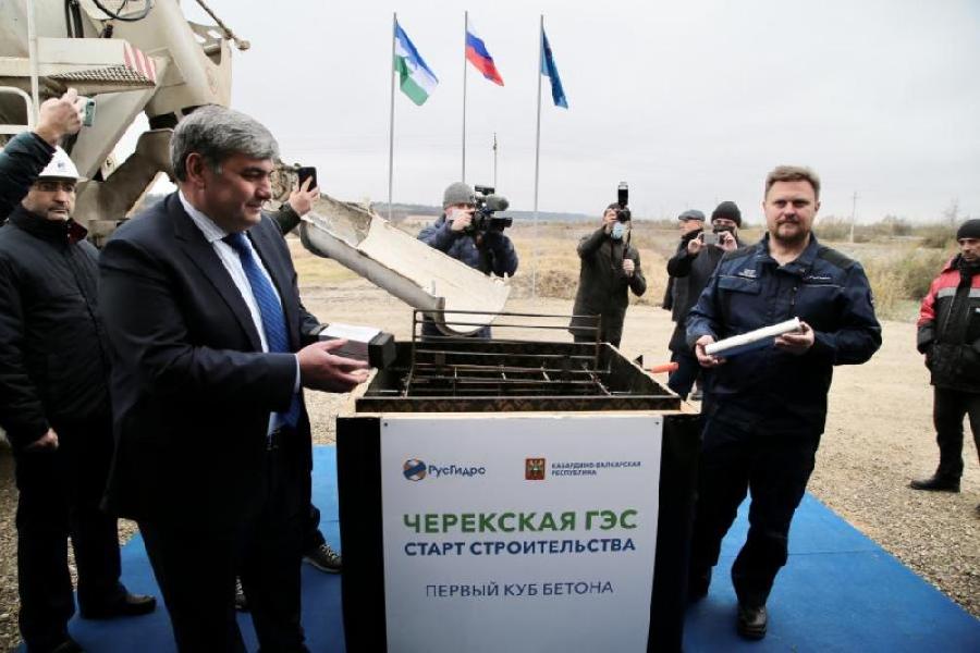 В Кабардино-Балкарии начато строительство Черекской малой гидроэлектростанции