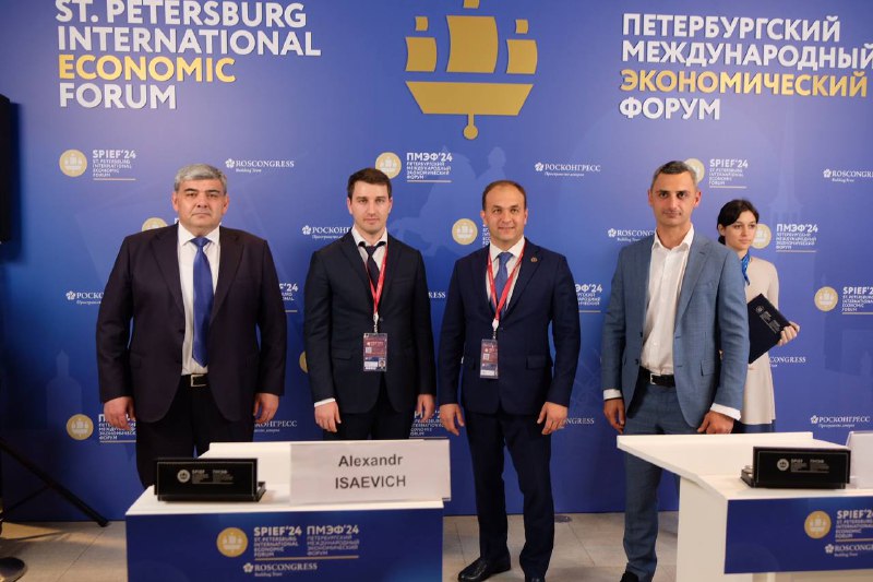 Росгеология и «Терекалмаз» подписали офсетный договор на 360 миллионов рублей 