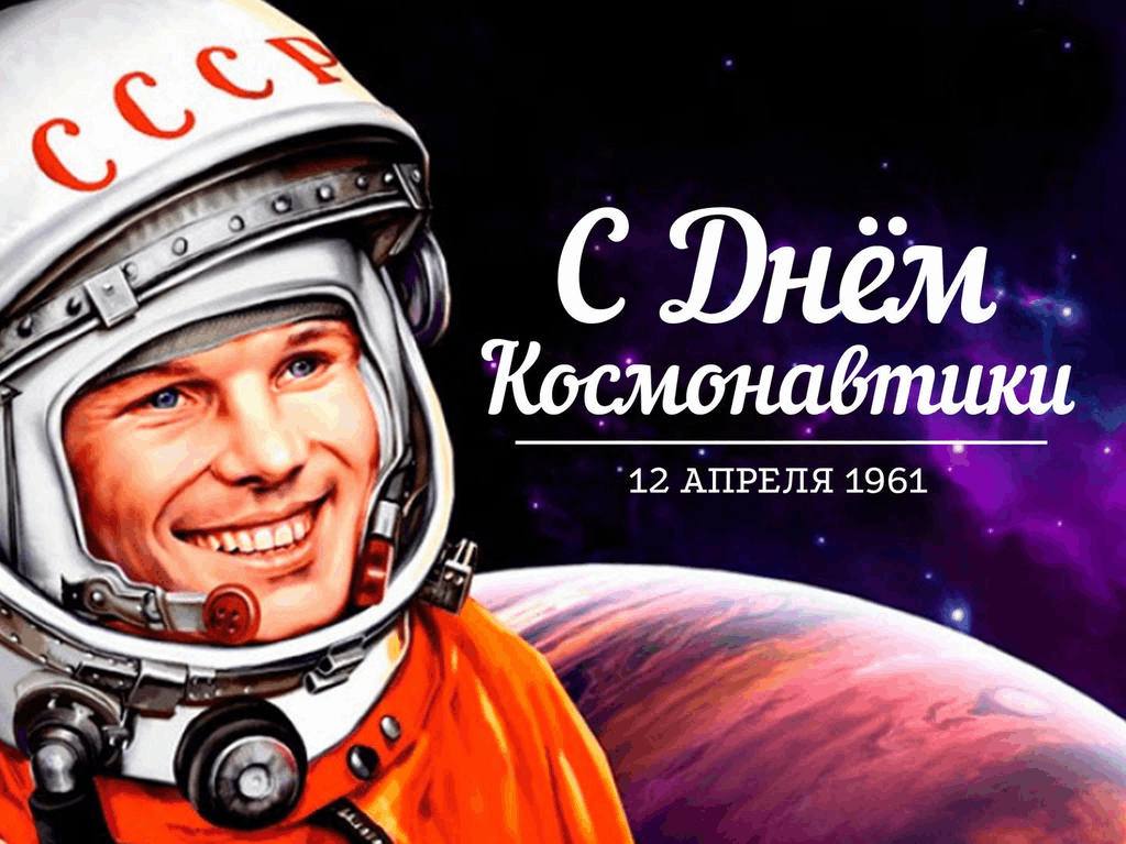 Глава КБР Казбек Коков поздравил жителей республики с Днем космонавтики