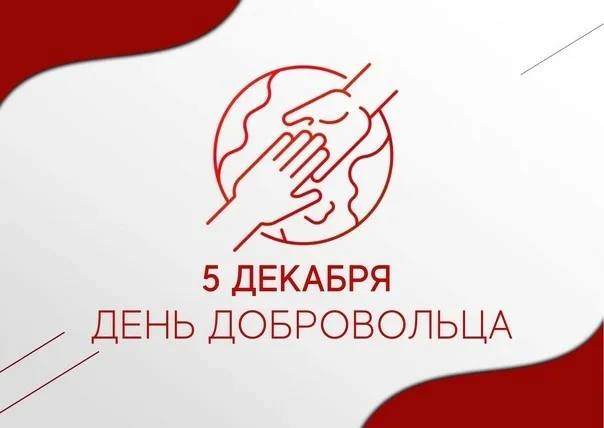 Глава Кабардино-Балкарии Казбек Коков поздравил жителей республики с Днем добровольца