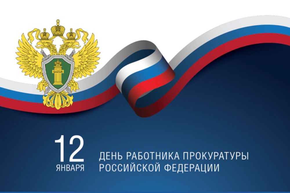 Глава КБР Казбек Коков поздравил работников прокуратуры с профессиональным праздником 