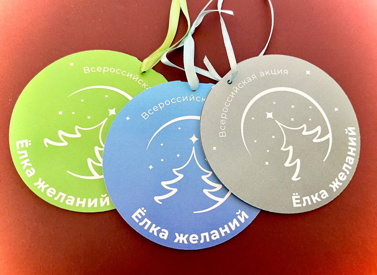 Казбек Коков принял участие во всероссийской благотворительной акции «Елка желаний»