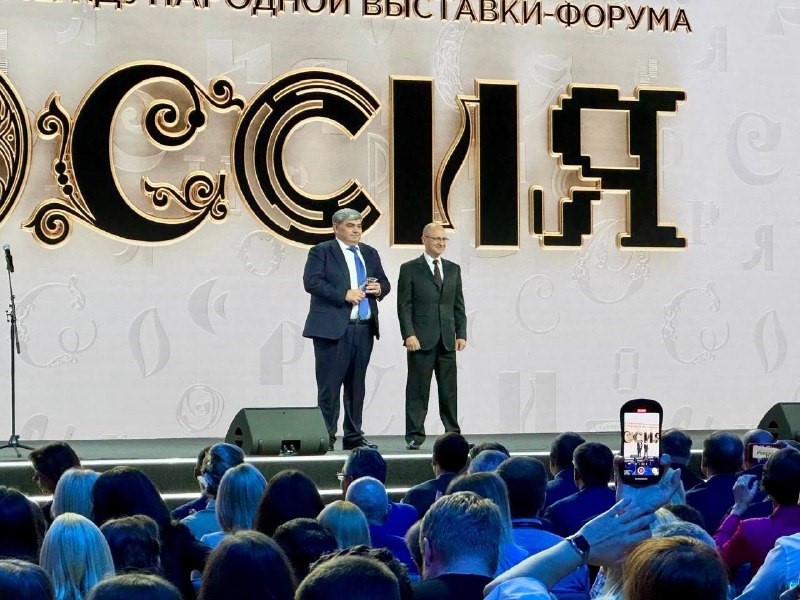 Глава КБР Казбек Коков принял участие в церемонии награждения участников Международной выставки-форума «Россия»