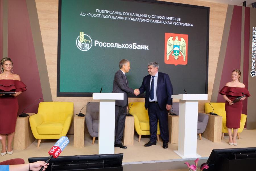 ПМЭФ-2023: подписано соглашение о сотрудничестве с Россельхозбанком 