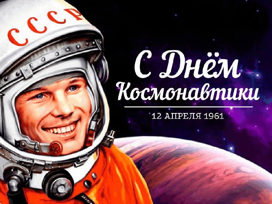 Глава КБР Казбек Коков поздравил жителей республики с Днем космонавтики