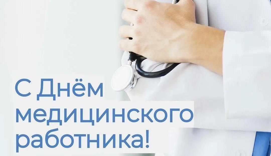 Казбек Коков поздравил работников и ветеранов системы здравоохранения Кабардино-Балкарии с профессиональным праздником