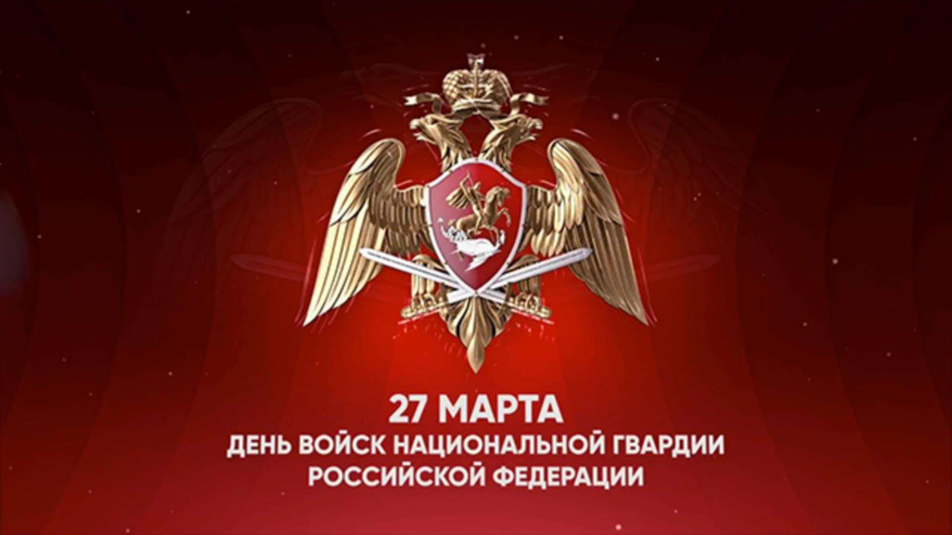Глава КБР Казбек Коков поздравил военнослужащих, сотрудников и ветеранов Росгвардии с профессиональным праздником 