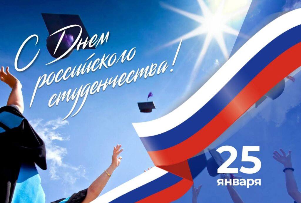 Глава КБР Казбек Коков поздравил жителей Кабардино-Балкарии с Днем российского студенчества