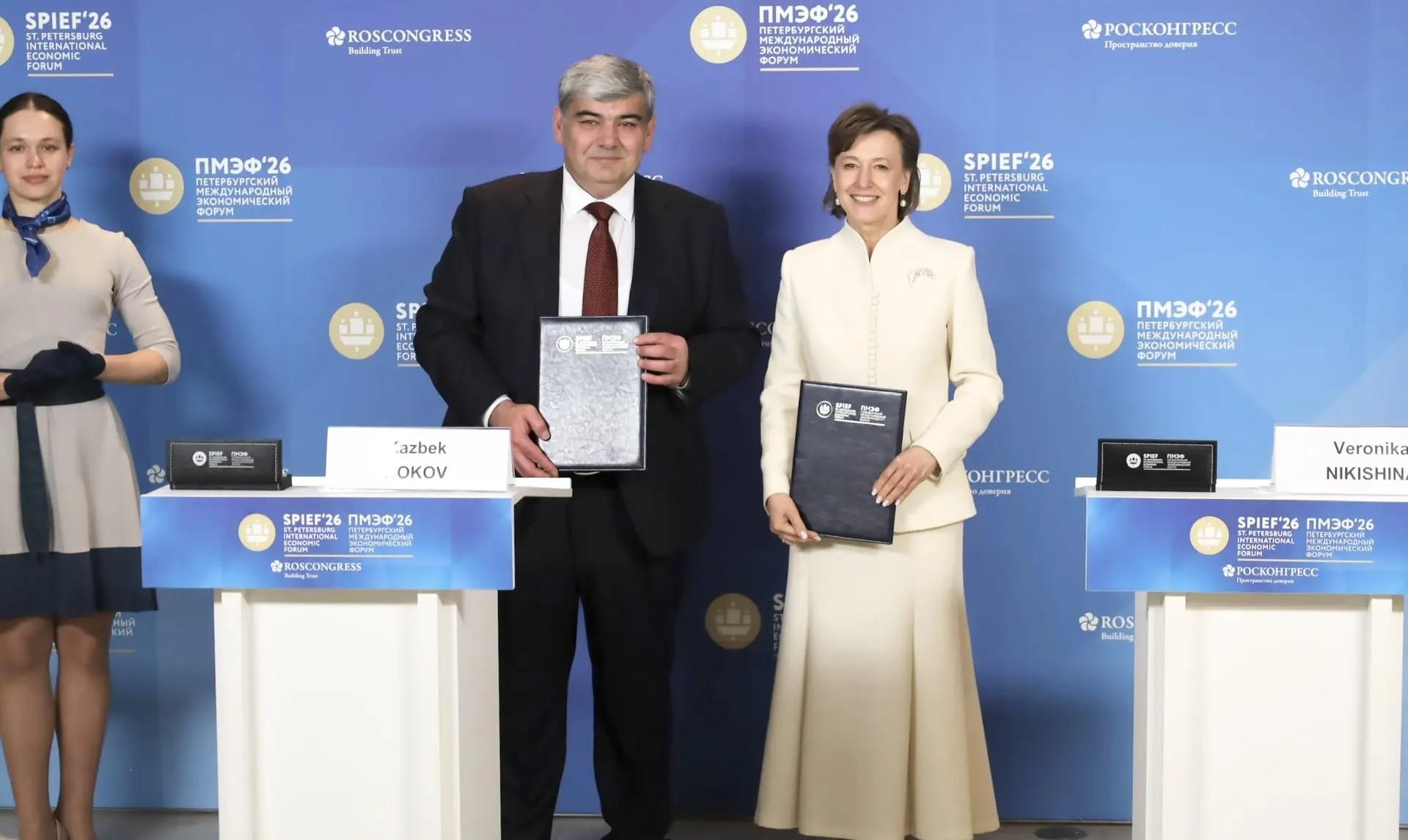 Кабардино-Балкария и Российский экспортный центр переводят экспортную поддержку в «цифру»: подписано новое соглашение на ПМЭФ-2026