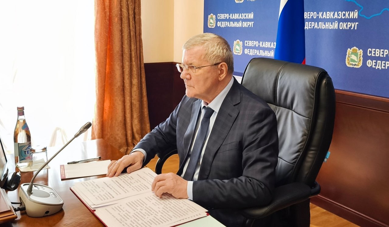 Полномочный представитель Президента РФ в СКФО Юрий Чайка провел заседание по противодействию незаконным финансовым операциям