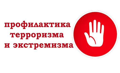О проведении конкурса на предоставление субсидии и утверждении Порядка предоставления субсидии из муниципальной программы «Профилактика терроризма и экстремизма в городском округе Баксан на 2021-2025 годы»