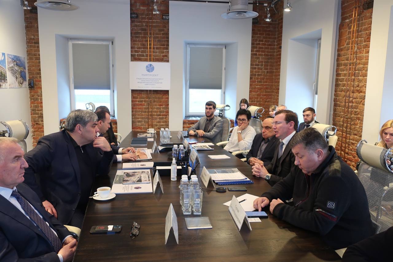 Рабочая встреча с руководством института «Мирпроект»