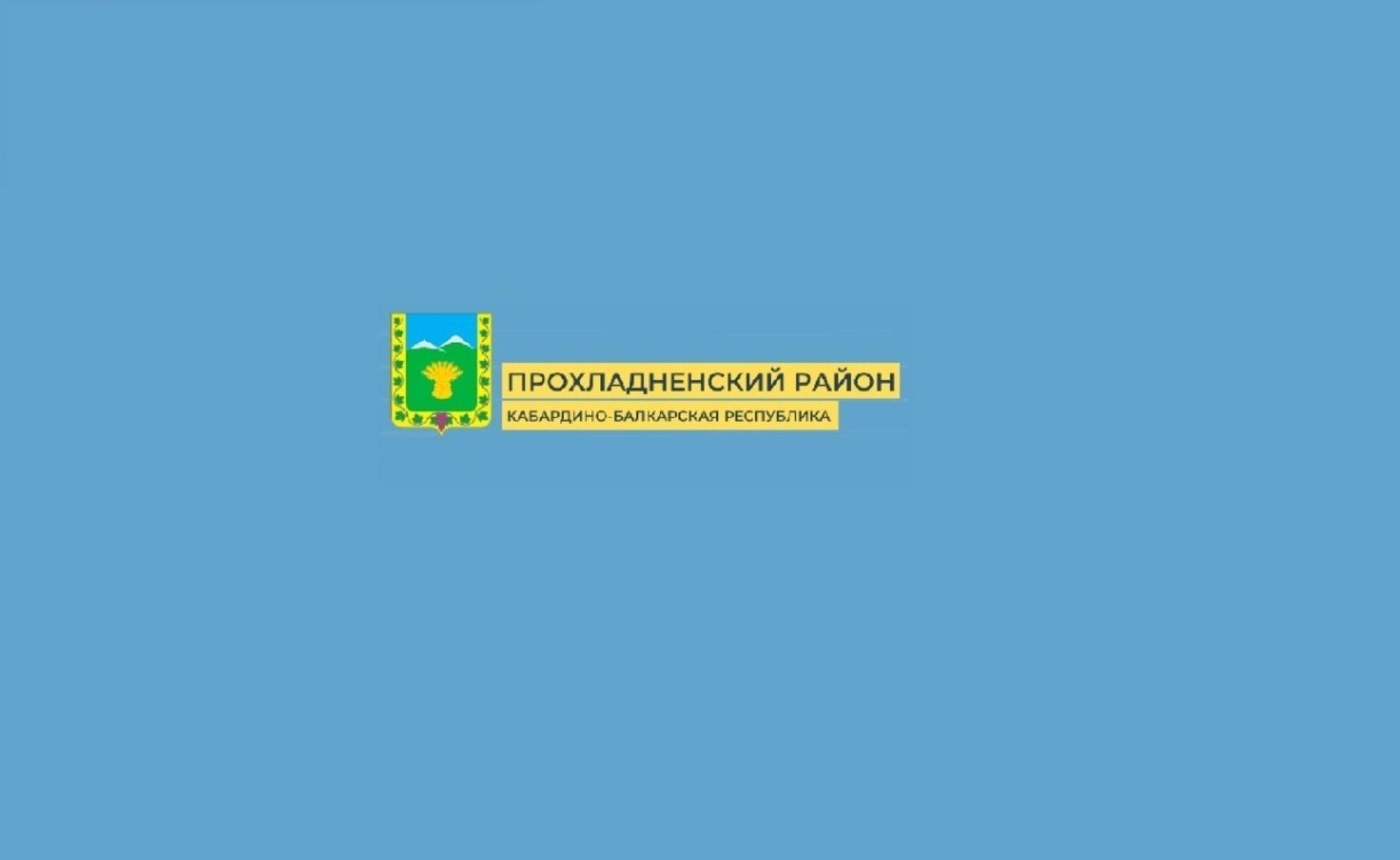 В Прохладненском районе состоялось заседание Антитеррористической комиссии 