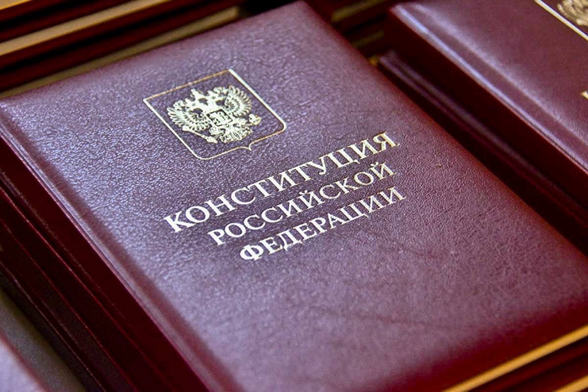 ПОЗДРАВЛЕНИЕ Главы Кабардино-Балкарской Республики Кокова К.В. с Днем Конституции Российской Федерации