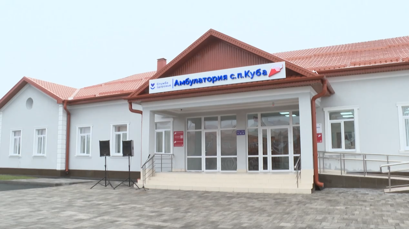 В Кабардино-Балкарии по программе модернизации первичного звена здравоохранения открылись шесть объектов