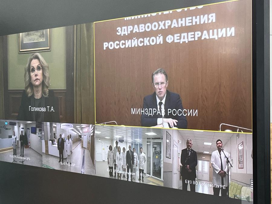 Татьяна Голикова и Михаил Мурашко по видеосвязи открыли новое приемное отделение в Республиканской клинической больнице