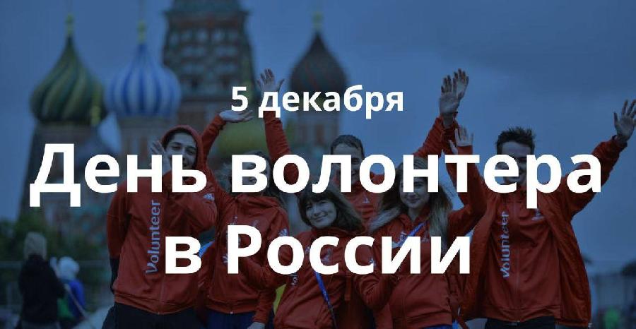 Казбек Коков поздравил добровольцев (волонтеров) Кабардино-Балкарии