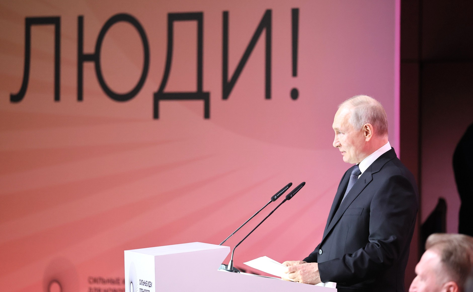 Президент РФ Владимир Путин принял участие в форуме «Сильные идеи для нового времени»