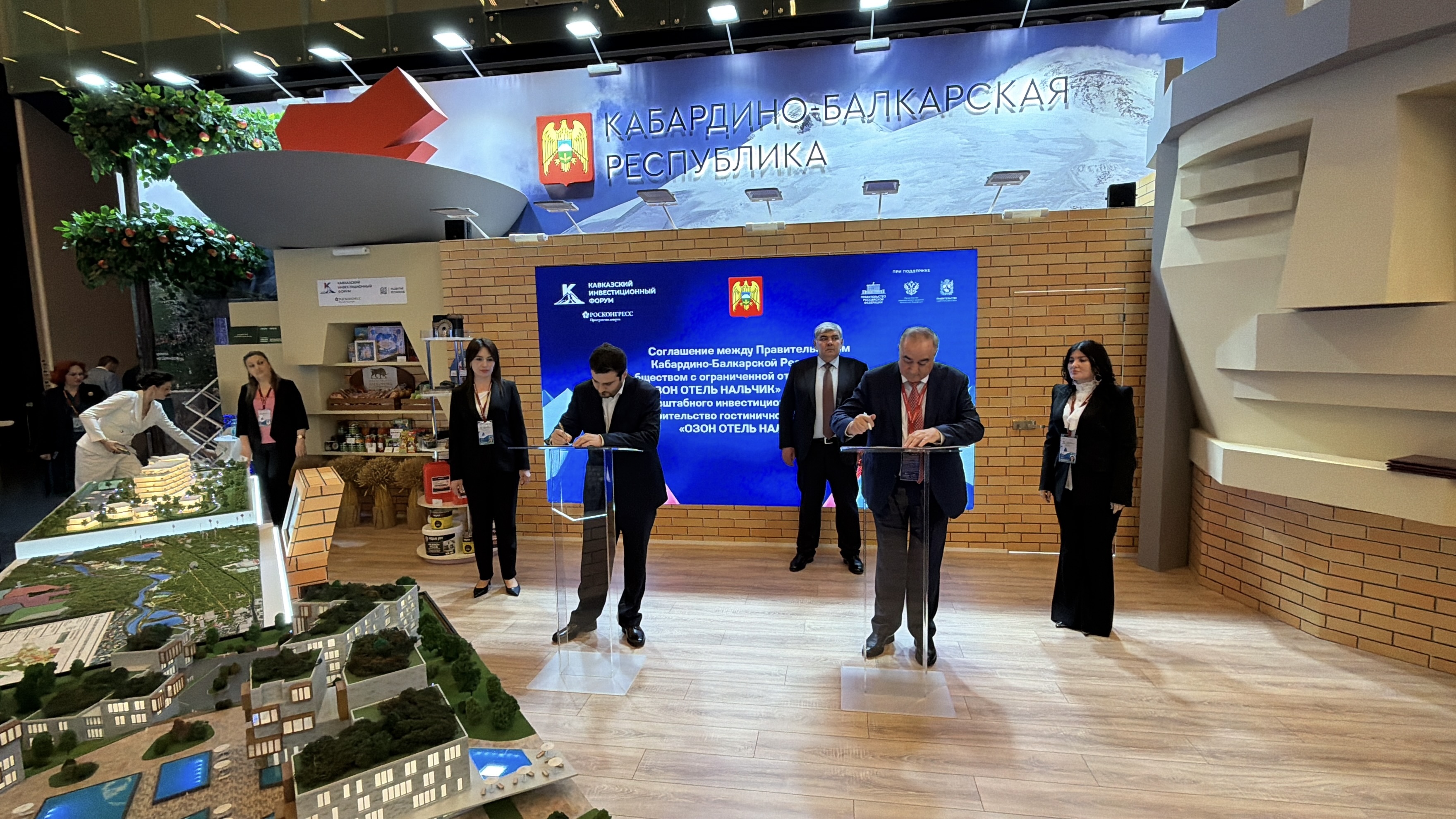 КИФ-2026: подписаны 5 соглашений по развитию города-курорта Нальчик