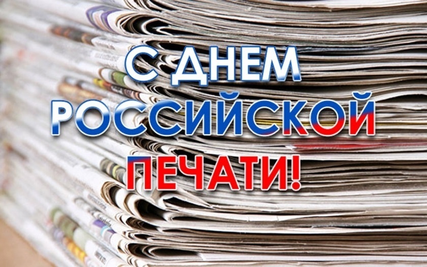Казбек Коков поздравил работников средств массовой  информации с профессиональным праздником