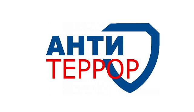 Министерство по делам молодежи КБР проводит конкурс на оказание содействия в реализации проектов и программ, направленных на профилактику терроризма и экстремизма 